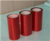 50um紅色離型膜