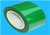 36um綠色PET原膜