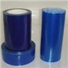 50um藍(lán)色PET原膜